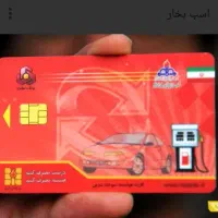 مدارک گمشده بنام قاسم آدینه