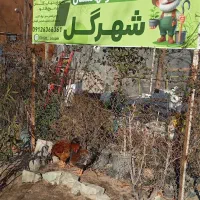 به علت تعمیرات به قیمت خرید