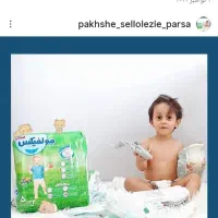 پوشک مولفیکس