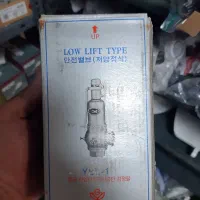 شیر اطمینام سامیانگ