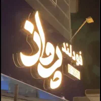 تابلو چلنیوم