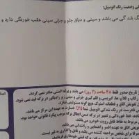 اچ سی کراس نوک مدادی مدل ۹۶|خودرو سواری و وانت|اصفهان, رسالت|دیوار