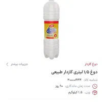 شیر ،ماست ، لبنیات کاله