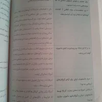 گام به گام تمام دروس نهم کتابی کامل وعالی|لوازم التحریر|تهران, شهر زیبا|دیوار