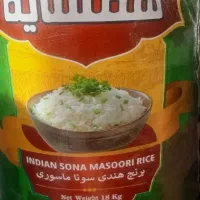 برنج هندی همسایه