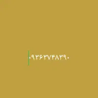 سیم کارت