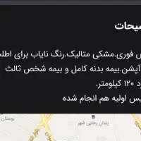 اطلسG.فول.رنگ ناب مشکی متالیک.خشک|خودرو سواری و وانت|کرج, فاز ۳ گوهردشت|دیوار