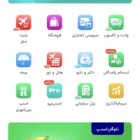 طلا رایگان با اسنپ