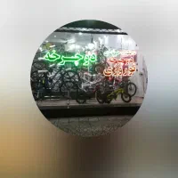 دوچرخه کنندل|دوچرخه، اسکیت، اسکوتر|آزادشهر, |دیوار