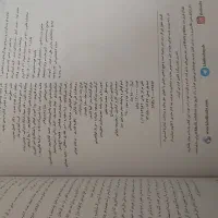 کتاب پرسش های ۴ گزینه ای خیلی سبز زیست دهم|کتاب و مجله آموزشی|تهران, شهران جنوبی|دیوار