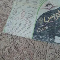 فرش ۱۲ متری کرم قهوه ای|فرش|بابل, |دیوار