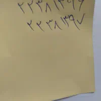 فروش خط  تلفن ثابت