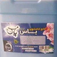 مایع لباس شویی ظرف و دست ده لیتری اقتصادی