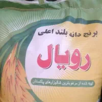 برنج هندی و پاکستانی|خوردنی و آشامیدنی|مشهد, ولیعصر (شهرک غرب)|دیوار