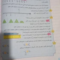 کتاب کار ریاضی چهارم|کتاب و مجله آموزشی|اهواز, آریاشهر|دیوار