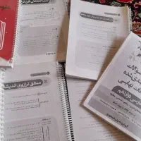 جزوه درسی شب امتحان و کنکور