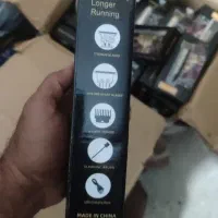 ریش تراش|آرایشی، بهداشتی، درمانی|بندر کنگان, |دیوار