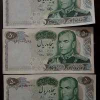 آلبوم اسکناس قدیمی|کلکسیون سکه، تمبر، اسکناس|اندیشه, شهرک کوثر|دیوار