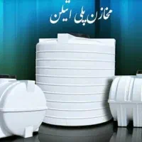 فروش ویژه مخزن آب درجه1 باضمانت طلایی۲۵سال|مصالح و تجهیزات ساختمان|بوشهر, |دیوار