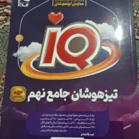 کتاب کمک درسی
