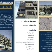 پیش-فروش-واحد-110-متری-پروژه-ی-لوکس-حکمت