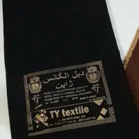 ۴متر و نیم پارچه چادر کاملا نو