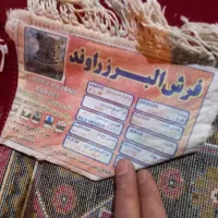 یک جفت فرش ۱۲متری زرشکی|فرش|نسیم‌شهر, |دیوار