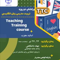 ترکی، فرانسه،انگلیسی  50% تخفیف آنلاین و حضوری|خدمات آموزشی|تهران, پونک|دیوار