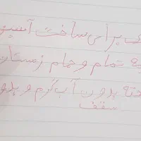 ک م ک ساخت حمام و آشپزخانه|خدمات پیشه و مهارت|شیراز, شهدای شهرک سعدی|دیوار