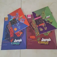 کتاب فرمول بیست