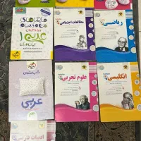 کتاب کار نهم