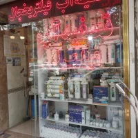 دستگاه تصفیه اب خانگی Royal اقساط فروشگاه المهدی|آب‌سردکن و تصفیه آب|تبریز, |دیوار