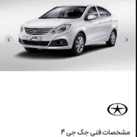 فروش