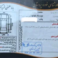 فروش ۲۰۶ اس دی مدل ۹۰