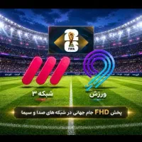 نصبب نصاب آنتن