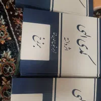 کتاب کمدی الهی