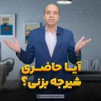 آموزش بیزنیس آنلاین