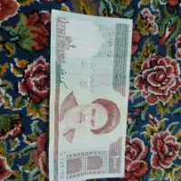 پول با تعداد بالا