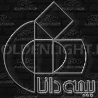 استخدام منشی دفتر بیمه