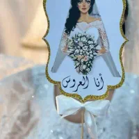 گیفت کارت|خدمات رایانهای و موبایل|دشتیاری, |دیوار