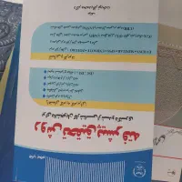 روش تحقیق پیشرفته نو