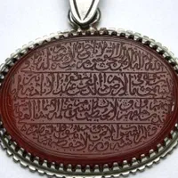 حکاکی انگشتر دعا آیه اسم