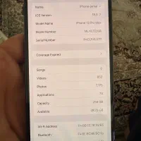 13پرومکس zaa|موبایل|مهاباد (آذربایجان غربی), |دیوار