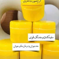 کمکت میکنم به زیبایی دلخواهت برسی