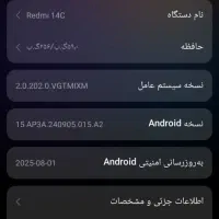 گوشی شیائومی۱۴c|موبایل|تبریز, |دیوار