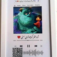 تابلو موزیکال (قاب هدیه موزیک )|تابلو، نقاشی، عکس|شیراز, شهرک گلستان|دیوار