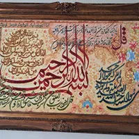 فروش تابلوفرش ماشینی
