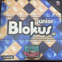 بازی فکری بلوکه blokus