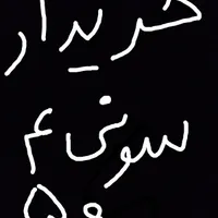 سونی ۴ و ۵