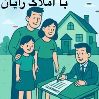 استخدام و جذب نیرو مشاور املاک
